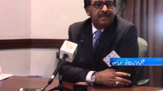 Bhasha Dam US Conference report by Jahanzaib Al 72 0 MBi [upl. by Nuy]