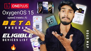 OnePlus 🔥Oxygen Os15 Beta Program Eligible Devices List in Telugu [upl. by Atikram]