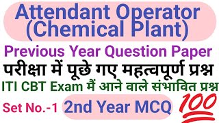 iti attendant Operator chemical plant previous year question paper 2nd yeariti aocp exam paper [upl. by Yraeg984]