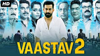 VAASTAV 2  Full Hindi Dubbed Action Romantic Movie  South Indian Movies Dubbed In Hindi Full Movie [upl. by Wynne517]