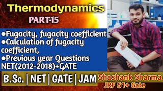 FugacityFugacity coefficientPrevious year solutionCSIRNETGATE [upl. by Naujed]