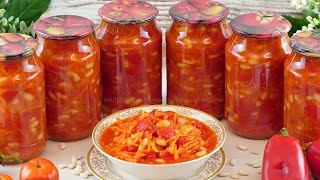 🌶Лечо с фасолью на зиму без стерилизации Самый вкусный салат из фасоли с овощами в томатном соусе🍅 [upl. by Aronas]