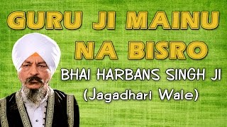 Guru Ji Mainu Na Bisro  Shabad  Bhai Harbans Singh Ji  Paap Na Kar Bandeya  HD Video [upl. by Zendah]