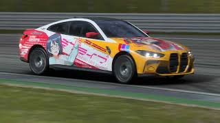 Forza Motorsport  BMW M4 at Hockenheim [upl. by Lody397]