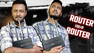 The Best Way of Router to Router Connection রাউটারকে কিভাবে এক্সেস পয়েন্ট হিসাবে ব্যবহার করবেন TSP [upl. by Roe]