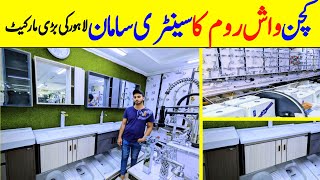 sanitary wholesale market Lahore  cheap sanitary vanity design for washroom amp bathroom  asjtv [upl. by Lois]