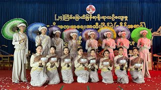 Tai Lanna Dance  BEHS4 Taunggyi [upl. by Nylarac]