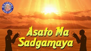 Asato Ma Sadgamaya With Lyrics  Early Morning Chant  Peace Mantra  Spiritual [upl. by Anor]