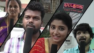 Pattathari Movie Team Speaks About Film [upl. by Kirshbaum]