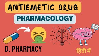 Antiemetic drugs Pharmacology in Hindi  D Pharmacy 2nd Year  Pharmacology [upl. by Otila]