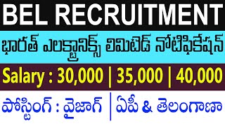 BEL Recruitment 2023 in Telugu  BEL Trainee Engineer Jobs  BEL Vacancy 2023  BEL Vizag Jobs [upl. by Cormick]