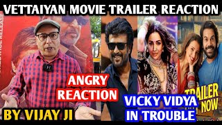 Vettaiyan Movie Trailer Reaction  Vicky Vidya Movie Trouble  Angry Reaction By Vijay Ji  Malika [upl. by Hardwick234]