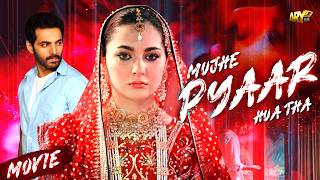 Mujhe Pyaar Hua Tha  Full Movie  Wahaj Ali  Hania Amir  Zaviyar Noman  ARY Films [upl. by Lovato839]