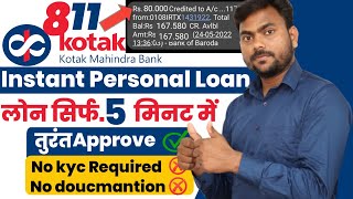 How to get personal Loan Online  No Income Proof  No Verification  Only 1 pm [upl. by Eitteb]