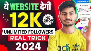 Instagram Followers Kaise Badhaye  Instagram Par Follower Kaise Badhaye  Free Instagram Followers [upl. by Eilujna]