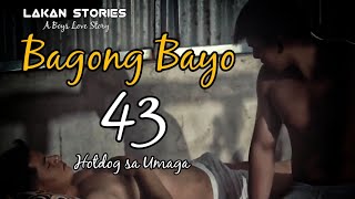 BAGONG BAYO  Ep43  TIMY  HOTDOG SA UMAGA  Big Boss Lakan Stories  Pinoy BL Story [upl. by Gerhardine772]