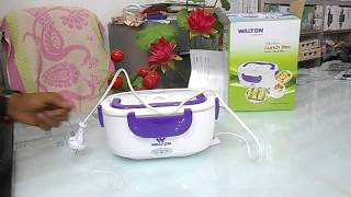 Electric lunch box Walton for salePrice 550 taka [upl. by Nivets164]