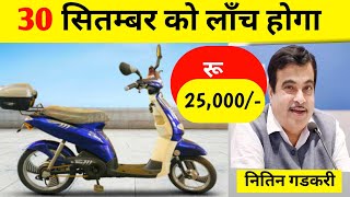 सिर्फ 25000 रुपये मे Avon इलेक्ट्रिक स्कूटर 💥 avon electric scooter 🛑  sasta Electric scooter 💥 [upl. by Neirb]