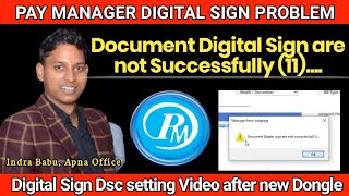 Document Digital Sign are not successfully 11 error on pay manager।। Pay manager Digital sign ।। [upl. by Layton104]