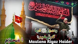 1 Muharram Majlis Maulana Riyaz Haider  Mohalla Katra Mubarakpur  Anjuman Faiz E Panjatan Katra [upl. by Rennold]