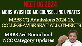 NEET UG 2024 MBBS CQ Admissions Collegewise Seat Allotments [upl. by Yonina273]