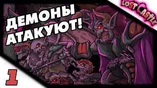 Прохождение Lost Castle 1  Годный RPG рогалик [upl. by Akered]