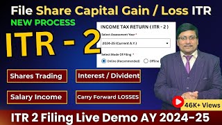 ITR 2 filing Online AY 202425  How to file Income Tax Return for Share Market Income  ITR 2  TAX [upl. by Nilloc322]