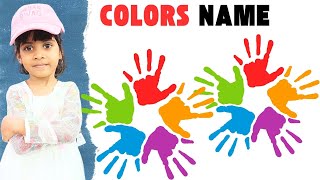 Colors Name  Color Names In Pictures  Aira class [upl. by Ycniuqal]