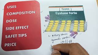 Himalaya Cystone Forte Tablet । Kidney Stones Bladder Stones । किडनी और मुत्रस्य की पथरी को निकाले [upl. by Tessa]