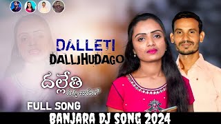 “Daleti dal Judago “  New Banjara DJ Song  Arjun Rathod  Suhasini  ASR  Lambadi song [upl. by Hanus]