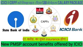 PMSP account benefits  ICICI Bank proposal to crpf  sbi pmsp pension [upl. by Shoshanna]