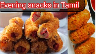 10 நிமிடத்தில் வீடே மணக்கும் snacks 👌easy snacksschool snacksbox recipe [upl. by Kneeland]