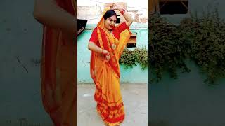 नाच गीत dance shortsdance viraldance shorts bhojpurisong song [upl. by Zicarelli]