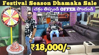 Dasara Diwali Furniture Dhamaka Sale 💥  Sofa Set With Table ₹18500  Teakwood Cot  Dining Tbl [upl. by Rohn122]