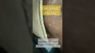 GALVANIC FACIAL TREATMENT [upl. by Auos678]