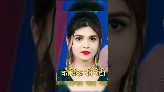 Betiya in yrkkh nairakiduniya love ytshorts tending yrkkhnewvideo song [upl. by Leitman]