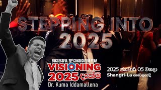 Lets plan the Success of your life and business in 2025 [upl. by Wilfred779]