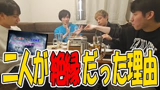 【焼肉配信】知らない人必見！？けんきとメルトンが4年間くちを聞かなかった理由【きりぬき メルトン OW2 オーバーウォッチ２】 [upl. by Supmart]