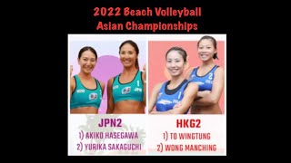 2022 ASIAN SENIOR BEACH VOLLEYBALL CHAMPIONSHIP 🇹🇭 AkikoYurika🇯🇵 vs 🇭🇰WT TOMC Wong [upl. by Ruckman452]