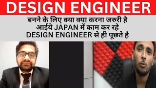 How to become Design Engineer [upl. by Inoek]