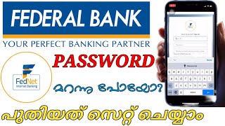 How to Reset Fednet Login Password  Fednet Login Password Forgot Fednet Password  ShiRaz Media [upl. by Sansbury]