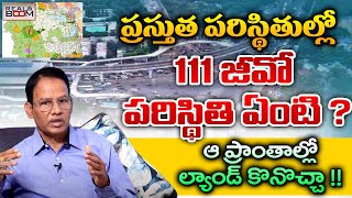 111 Go Revoke Latest News  Land Rates in 111 Go Vilages  Hyderabad Real Estate  Real Boom [upl. by Nagirrek483]