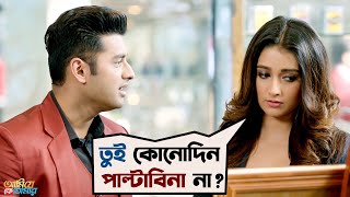 এরকম তেল দেওয়া ব্যবসা আদি করে না  Ankush Nusrat  Movie Scene  Ami Je Ke Tomar  SVF [upl. by Henn]