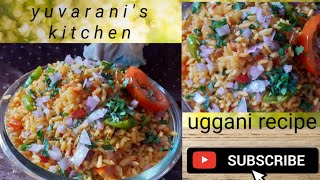 Rayalseema special uggani recipe in telugu  uggani recipe  puffed rice  yuvaraniskitchen1822 [upl. by Carisa]