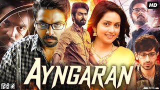 Ayngaran Full Movie In Hindi Dubbed  G V Prakash Kumar  Mahima Nambia  Review amp Facts HD [upl. by Qirat]