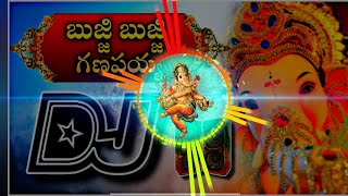 BUJJI BUJJI GANAPAYYA VINAYAKA CHAVITI SPECIAL DJ SONG MIX BY DJ ABHI SMILEY FROM GUNDLAPALLY [upl. by Annaehr]