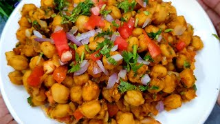 Chatpate Chole Chaat Recipe  Healthy Chhole chaat  Kabuli Chana Masala  Iftar Recipe [upl. by Ludlow456]