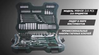 Набор инструментов Mannesmann 215 pcs M98430 [upl. by Motteo594]