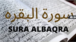 Surah Al Baqarah full quick amp beautiful recitation by Sheikh Mishary Al Afasy سورة البقرة كاملة [upl. by Allebara]