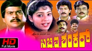 CBI Shankar kannada full movie  kannada movies  kannada new movies  kannada movie [upl. by Pinchas543]